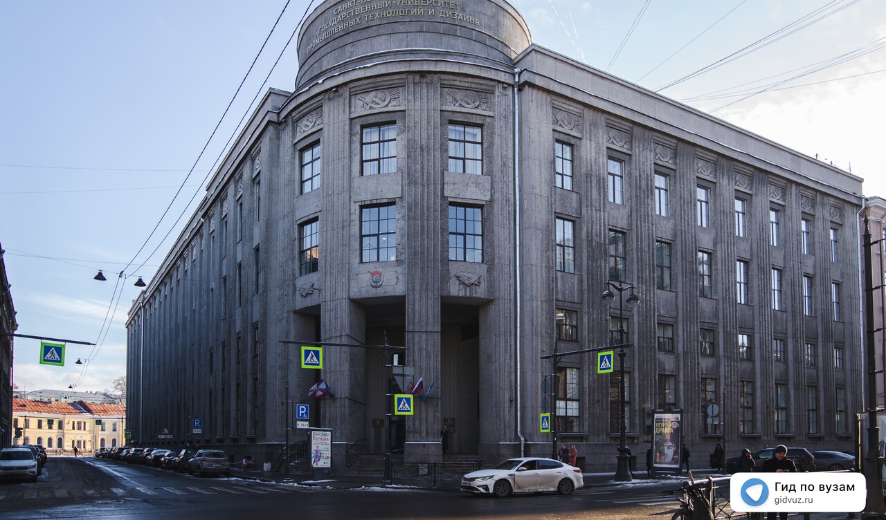 Экономика