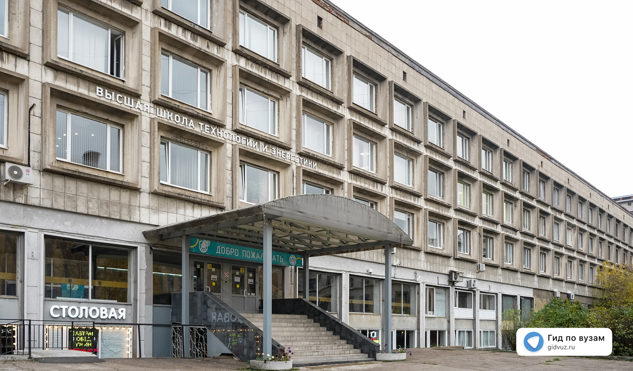 Экономическая безопасность
