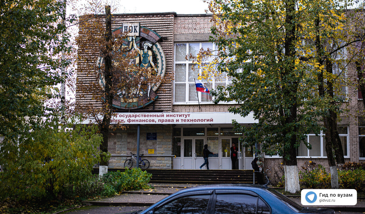 Педагогическое образование