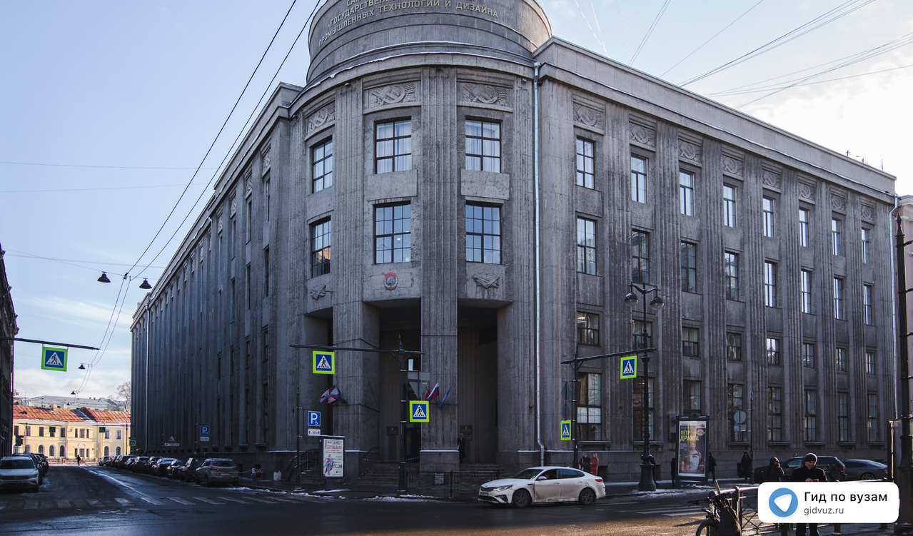 Экономическая безопасность