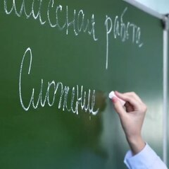 Школы готовятся к новому учебному году