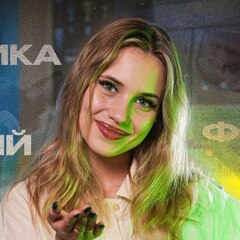 Математика, физика, русский – твои предметы? | Объясняем за минуту