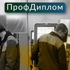 Инженеры нового поколения