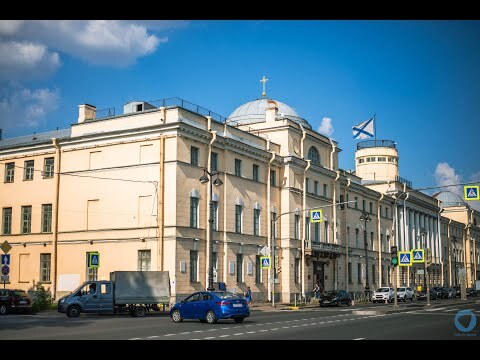 Военный учебно-научный центр Военно-Морского Флота «Военно-морская академия им. Адмирала Флота Советского Союза Н.Г. Кузнецова»