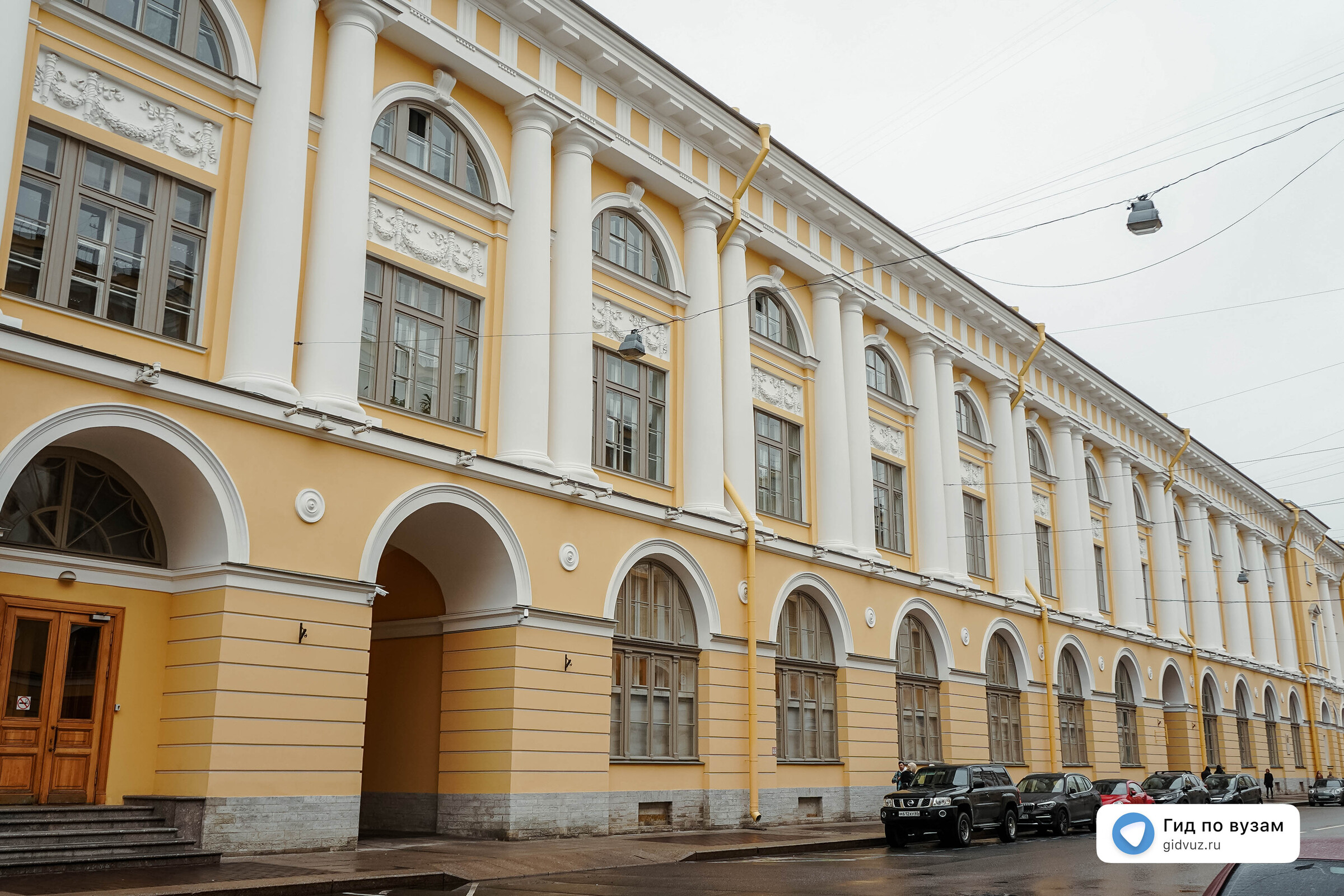 Академия Русского балета имени А.Я. Вагановой